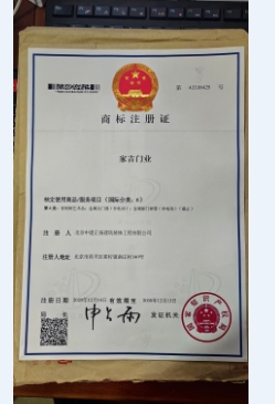 公司資質(zhì)