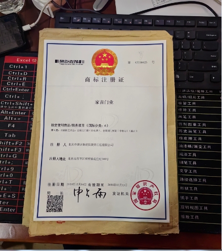 公司資質(zhì)